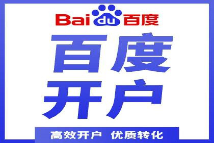 百度推广关键词优化全解析