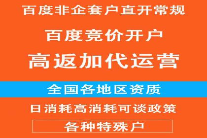 SEM托管优化案例深度分析